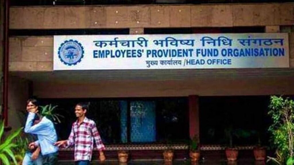 EPFO Pune Provident Fund